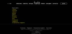 falo